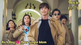 A Successful Young Boy 🔥 Falls for a Poor Single Mom... Full drama Explain in Hindi #Leejongsuk