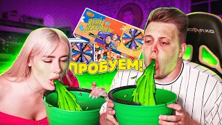 Самые УЖАСНЫЕ конфеты в МИРЕ - Вкус СОПЛЕЙ и ПОНОСА ( BEAN BOOZLED CHALLENGE )