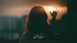 Mushkil Ost Status || Kagaz Ke Tukro Pe Status || Mushkil Ost WhatsApp Status || Mr.Sameed