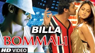 Bommali Video Song with Lyrics || Billa || Rebel Star Prabhas, Anushka Shetty