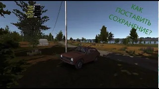 Как установить сохранение на My summer Car