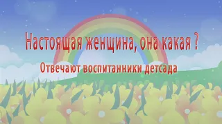 Дети говорят самые смешные высказывания о женщинах