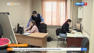 Live: "Вести Югория Утро"  07:35  05.07.2022