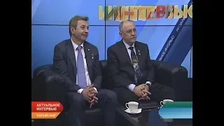 Актуальное интервью. Александр Лазуткин и Юрий Усачёв