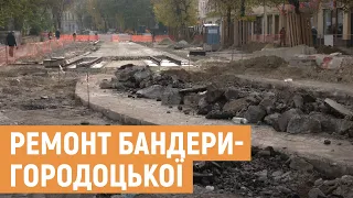 Цілодобовий ремонт на перехресті Бандери – Городоцька: львів'янам обіцяють компенсацію