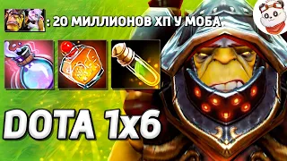 НОВЫЙ РЕКОРД 58 ВОЛН В КАСТОМКЕ XENO на АЛХИМИКЕ / DOTA 1x6 / Дота 2