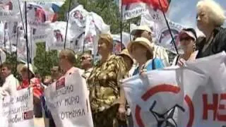 1 канал Акция протеста прошла в Севастополе в связи с заходом в Черное море крейсера 'Монтерей'