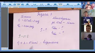 Математика 4 клас "Інтелект України". Ч7, урок 10