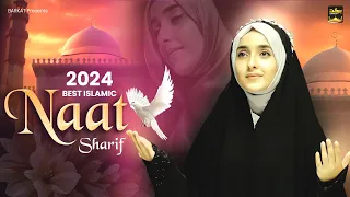 New Naat Sharif | 2024 Best Islamic Naat Sharif | Urdu Naat Sharif | Beutiful Naat Sharif |2024 Naat