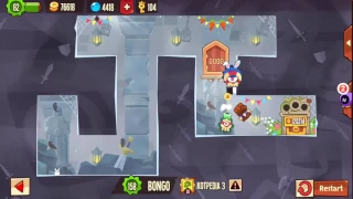 King Of Thieves - Base 75 Hard Layout Solution