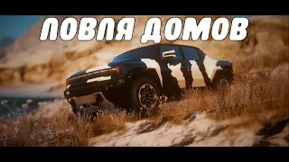 СЛОВИЛ ДОМ 20 ГМ!. Ловля домов на RADMIR RP GTA 5 №19