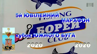 ВОЗНЕСЕНСЬК БУЗЬКЕ 2020