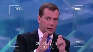 Медведев как и Путин обещал не трогать пенсионный возраст