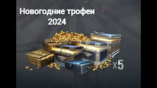 Жирные трофеи. ЯСТРЕБ. КРЕЧЕТ. СОРОКА. Зимние виражи 2024 ✈ World of Warplanes✈