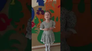 Новокшонова Милана 6 лет/ Елена Веснова " Про папу от дочки"