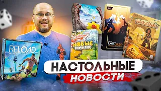 НОВОСТИ - лучшие новинки 2023 года игры и Генри Кавилл | Geek Media