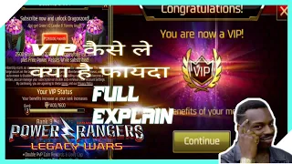 VIP subscription purchase power ranger legacy wars | The sanjay verma show