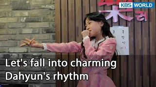 Let's fall into charming Dahyun's rhythm (Mr. House Husband EP.254-7) | KBS WORLD TV 220513