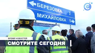 Время новостей (г.Свирск) от 08 09 2021