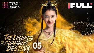 【Multi-sub】The Legends of Changing Destiny EP05 | Raymond Lam, Jiang Mengjie | Fresh Drama