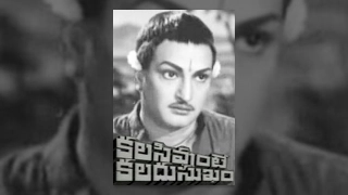 Kalasi Unte Kaladu Sukham Full Length Movie | NTR, Mahanati Savitri | TeluguOne