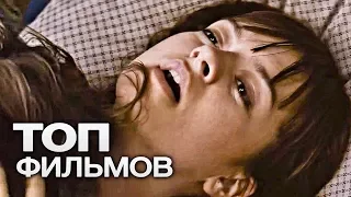 ТОП-10 ЛУЧШИХ ДРАМ (2014) ЧАСТЬ 2!