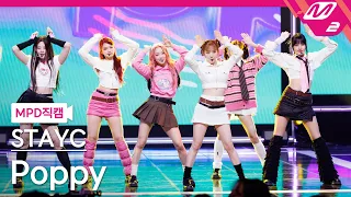 [MPD직캠] 스테이씨 직캠 4K 'Poppy' (STAYC FanCam) | @MCOUNTDOWN_2023.2.16