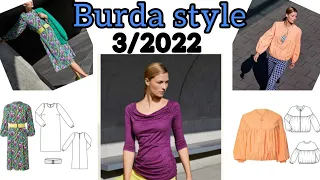Burda style 3/2022 , full preview and complete line drawings  ( part one)👌♥