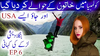 America Ka Safarnama USA Journey True Story In Urdu Episode 6 LalGulab