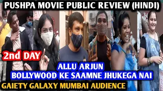 Pushpa Movie Public Review Hindi | 2nd Day | Gaiety Galaxy Mumbai | Allu Arjun, Rashmika Mandanna