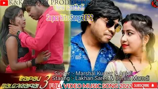 ING MINAJYAA // NEW SANTHALI VIDEO MUSIC SONG 2022 // ( NAALOM BAGIYAJA 3) LAKHAN  AND URMILA MARNDI