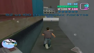 Прохождение GTA Vice City (PC) на 100% - Часть 43