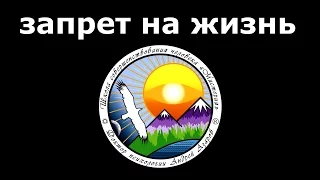 Отношения жены к мужу Запрет на жизнь, полученный ещё в матке плодом Женщина в гневе