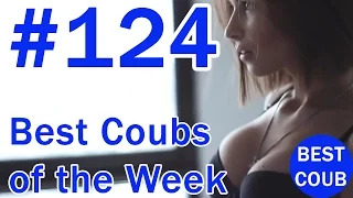 Best Coub of the Week | Лучшие Кубы Недели #124