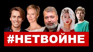 «Мы все против войны»: Лазарева, Меладзе, Муратов и другие селебрити против вторжения в Украину