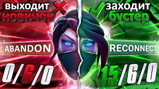 11к БУСТЕР на Templar Assassin заменил НОВИЧКА прямо ВО ВРЕМЯ ИГРЫ! 😰 (feat. @ggwplanaya4488 )