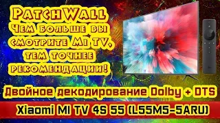 Обзор телевизора Xiaomi MI TV 4S 55 (L55M5-5ARU). Отличный телевизор за свою сумму.