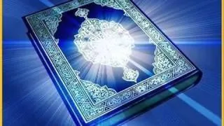 surah Al Mulk Saad Al Ghamidi  YouTube