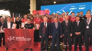 HeliRussia 2018 Холдинг Вертолеты России Награждение Специалистов 4K