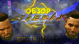 Cyberpunk 2077 ON XBOX ONE FAT/S СПУСТЯ ДВА ГОДА!?!