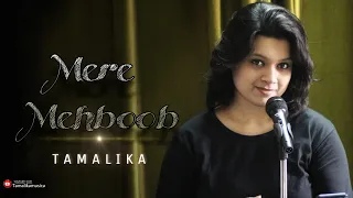 Mere Mehboob Qayamat Hogi || Kishore Kumar || covered by- Tamalika Chowdhury || female version
