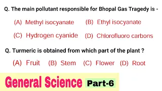 General Science Multiple Choice questions and answers || SSC, SSC CGL, UPSC, UPPSC, Railway || Part6