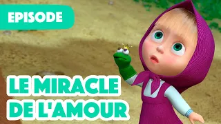 Masha et Michka 💥 NOUVELLE SAISON 2023 💥 Le Miracle De L'amour 🐸💞 (Épisode 54)