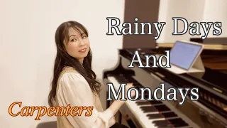 【Carpenters】Rainy Days And Mondays/ piano cover/ カーペンターズ/ 雨の日と月曜日は/ ピアノカバー