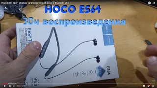 Hoco ES64 Sport Wireless earphones с ошейником и Bluetooth V5.3