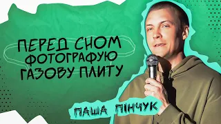 Стендап | Паша Пінчук. Виступ між панічними атаками