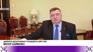 НБУ ввів в обіг нові монети