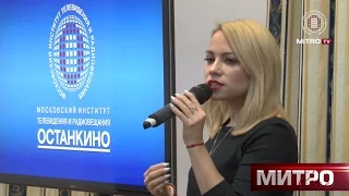 Селезнева Алиса Мастер-класс / Как Завоевать Любовь и Уважение Своего Зрителя / Новое радио