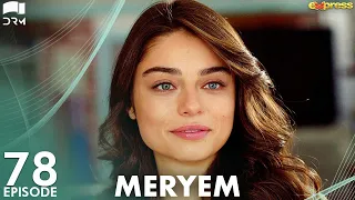 MERYEM - Episode 78 | Turkish Drama | Furkan Andıç, Ayça Ayşin | Urdu Dubbing | RO1Y