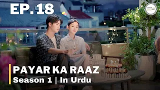 Payar Ka Raaz - Episode 18 | C-Drama | Urdu/Hindi Dubbed | Yuan Yuxuan - Liu Yichang - Xu Xiao